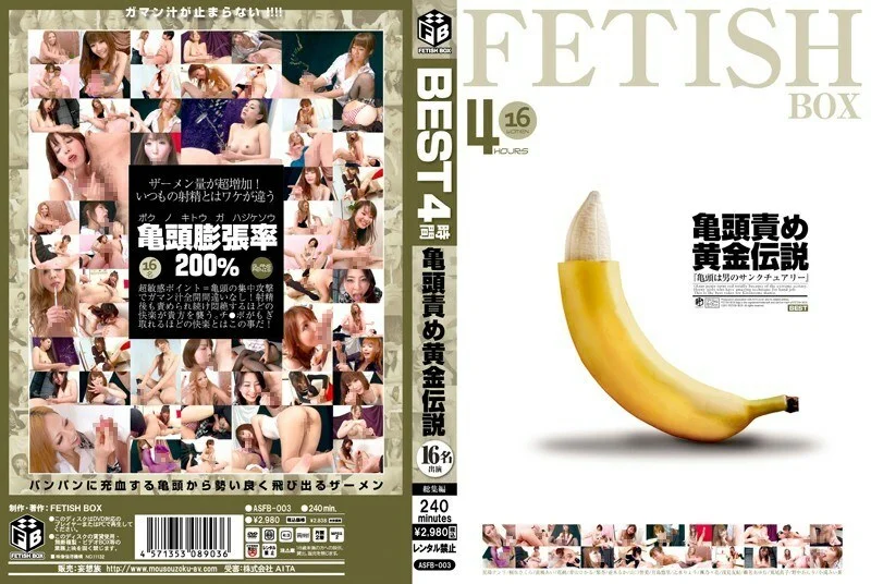产品细节特写镜头